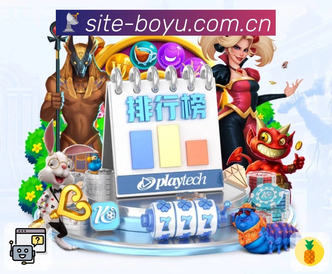 <strong>博鱼体育</strong>官方 App 下载二维码